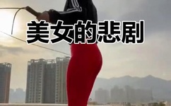 珍妮佛梓被打视频